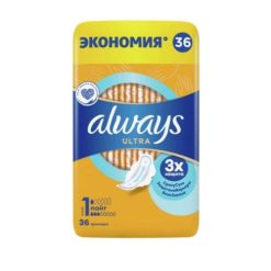 ALWAYS ULTRA PROTECTION AVEC AILLETTES